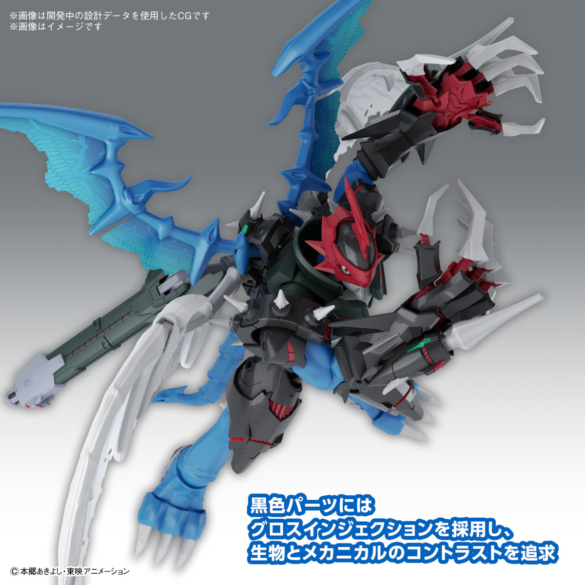 FRS-A PAILDRAMON