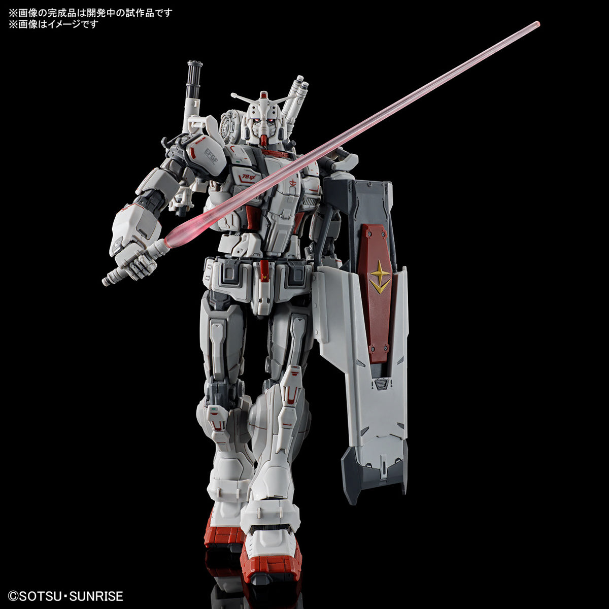 【🟢𝐏𝐑𝐄𝐎𝐑𝐃𝐄𝐑 DELAYED DEC/JAN-2026】 HG GUNDAM EX (RFV)