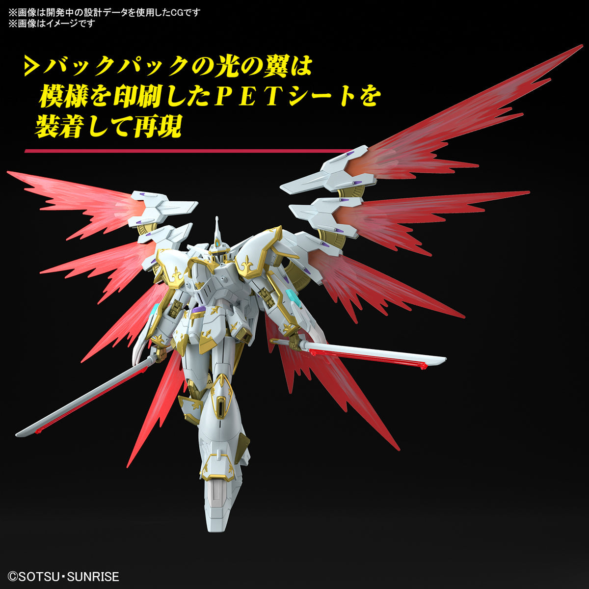 【🔵𝐁𝐀𝐂𝐊𝐎𝐑𝐃𝐄𝐑 OCT-2026】 HG BLACK KNIGHT SQUAD CAL-RE.A