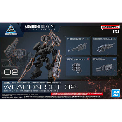 【🔵𝐁𝐀𝐂𝐊𝐎𝐑𝐃𝐄𝐑 JUN-2026】 30MM-AC WEAPON SET 02
