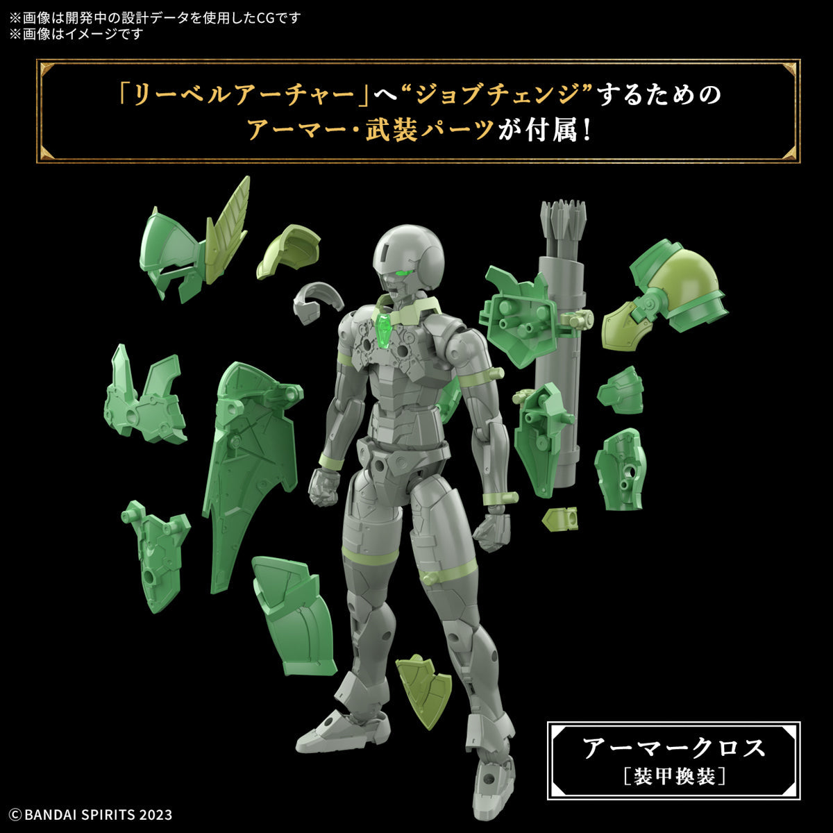 【🔵𝐁𝐀𝐂𝐊𝐎𝐑𝐃𝐄𝐑 DELAYED JUN-2026】 30MF LIBER ARCHER