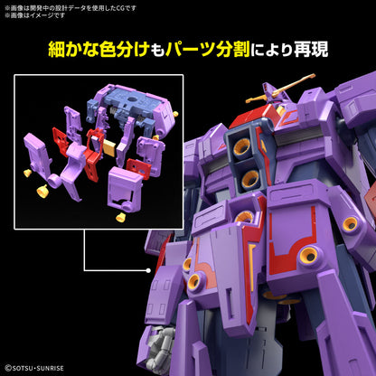 【🔵𝐁𝐀𝐂𝐊𝐎𝐑𝐃𝐄𝐑 OCT-2026】 HG-UC PSYCHO GUNDAM MK-II