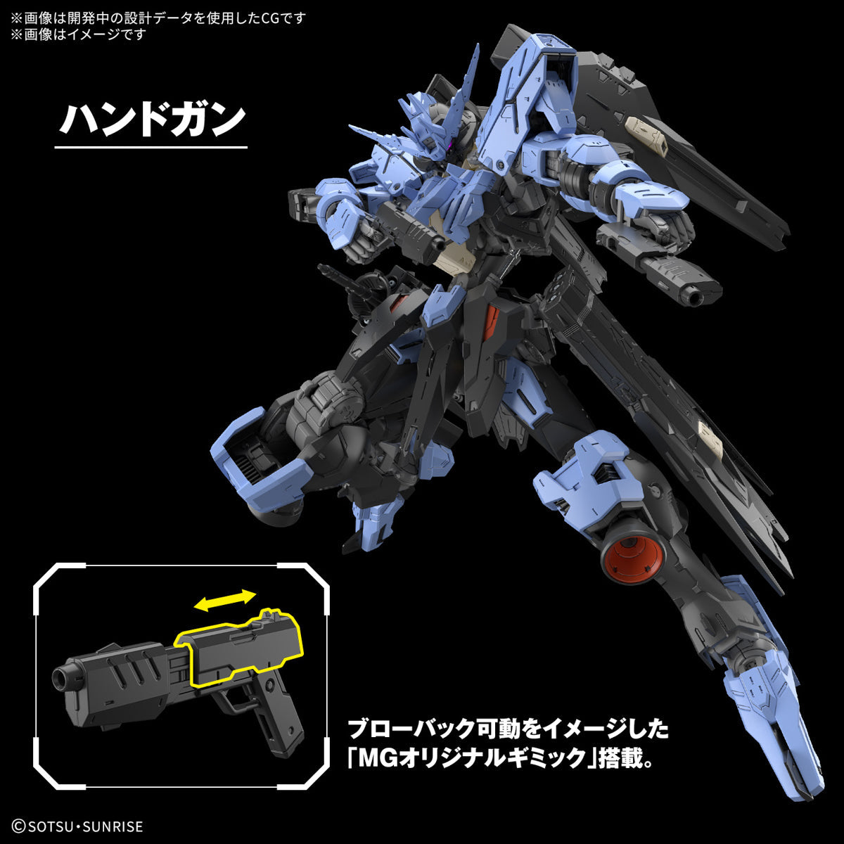 【🔵𝐁𝐀𝐂𝐊𝐎𝐑𝐃𝐄𝐑 AUG-2026】 MG GUNDAM VIDAR