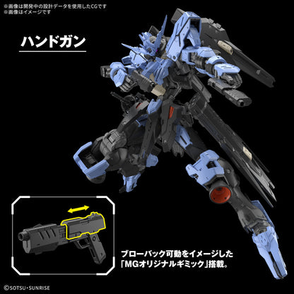 【🔵𝐁𝐀𝐂𝐊𝐎𝐑𝐃𝐄𝐑 AUG-2026】 MG GUNDAM VIDAR