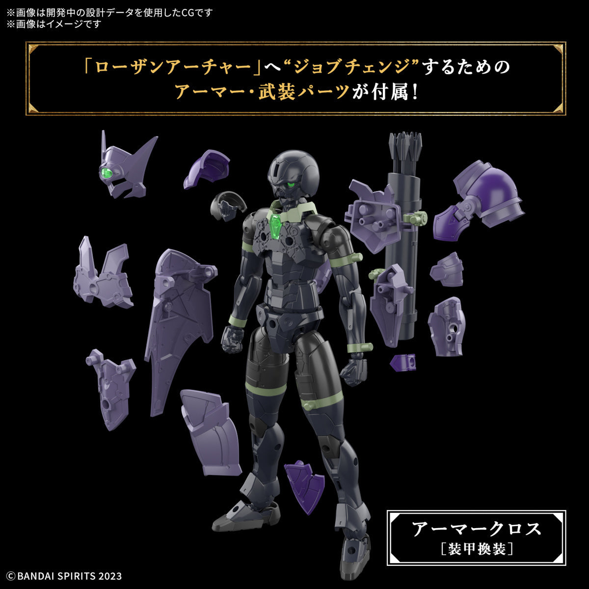 【🔵𝐁𝐀𝐂𝐊𝐎𝐑𝐃𝐄𝐑 AUG-2026】 30MF ROSAN ARCHER