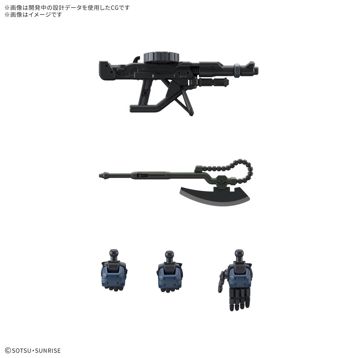 HG-GQ POLICE ZAKU
