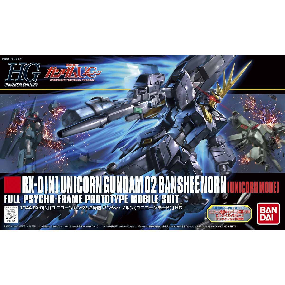 【🔵𝐁𝐀𝐂𝐊𝐎𝐑𝐃𝐄𝐑 DELAYED JUN-2026】 HG-UC UNICORN GUNDAM 02 BANSHEE NORN (UNICORN MODE)