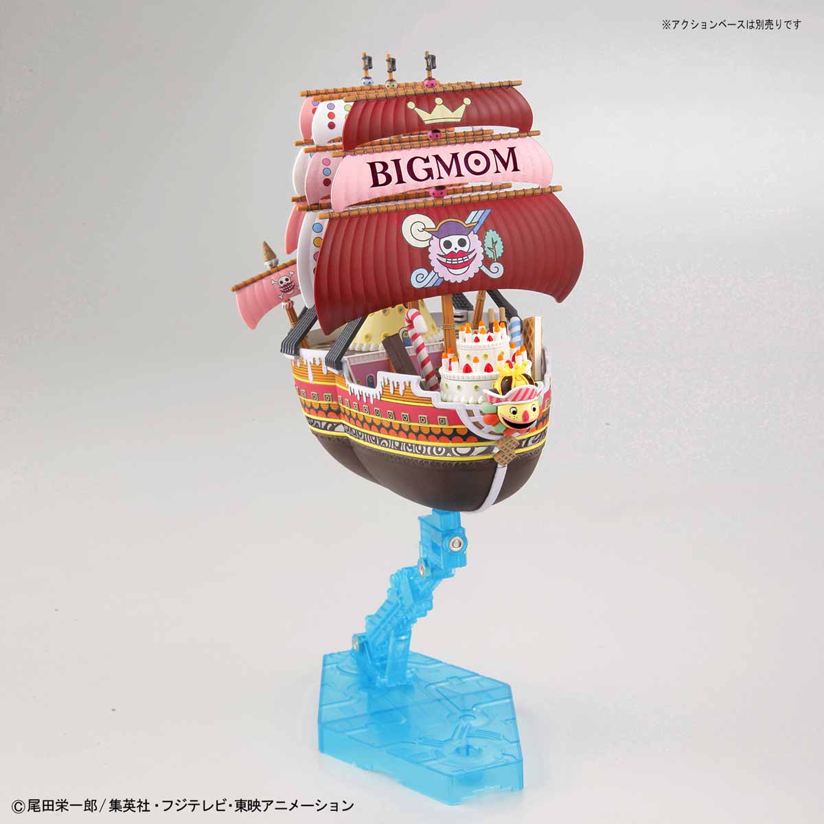 QUEEN MAMA CHANTER - ONE PIECE GRAND SHIP COLLECTION