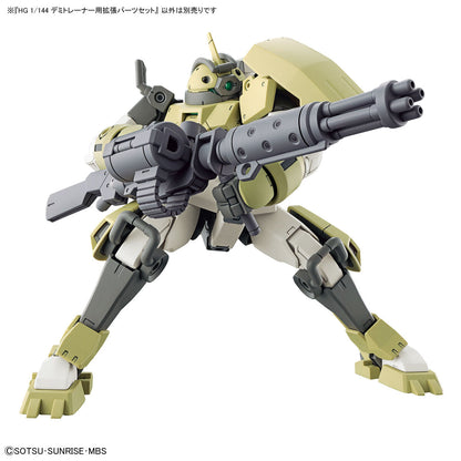 【🔵𝐁𝐀𝐂𝐊𝐎𝐑𝐃𝐄𝐑 AUG-2026】 HG EXPANSION PARTS SET for DEMI TRAINER
