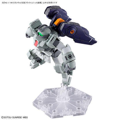 【🔵𝐁𝐀𝐂𝐊𝐎𝐑𝐃𝐄𝐑 AUG-2026】 HG MIRASOUL FLIGHT UNIT