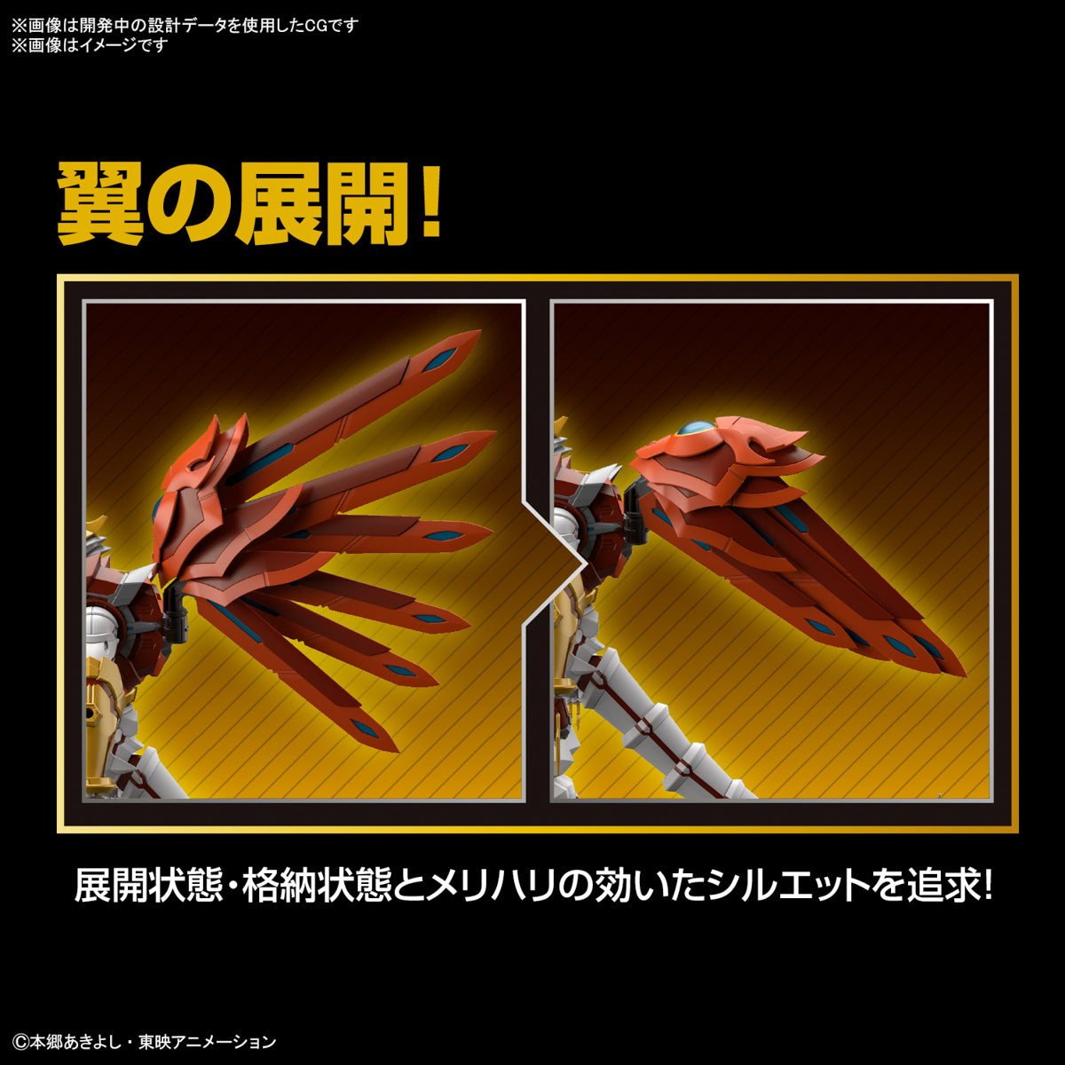 FRS-A SHINEGREYMON