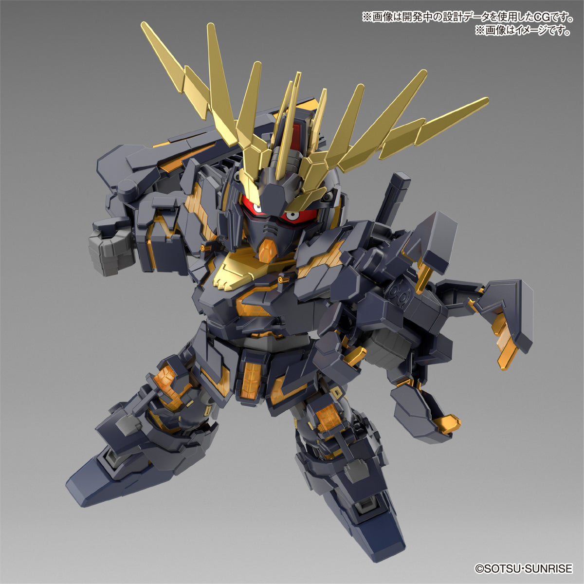 SDCS UNICORN GUNDAM 02 BANSHEE (DESTROY MODE)&BANSHEE NORN PARTS SET