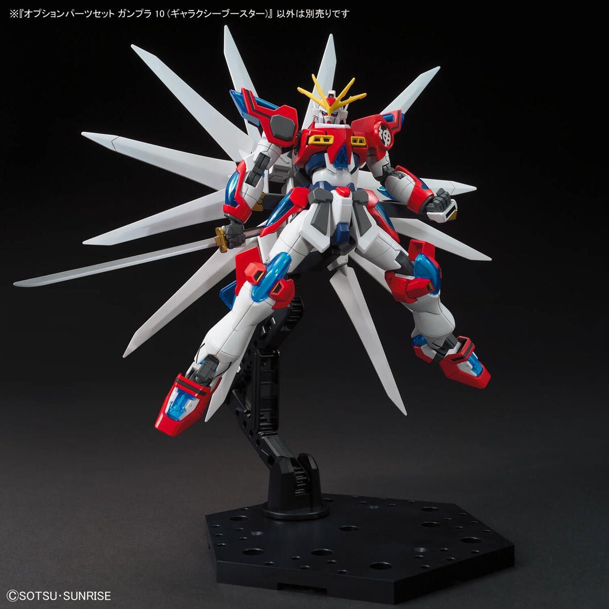 【🔥CLEARANCE】 OPTION PARTS SET GUNPLA 10 - GALAXY BOOSTER