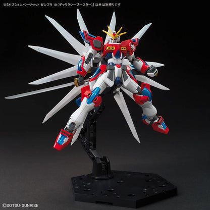 【🔥CLEARANCE】 OPTION PARTS SET GUNPLA 10 - GALAXY BOOSTER