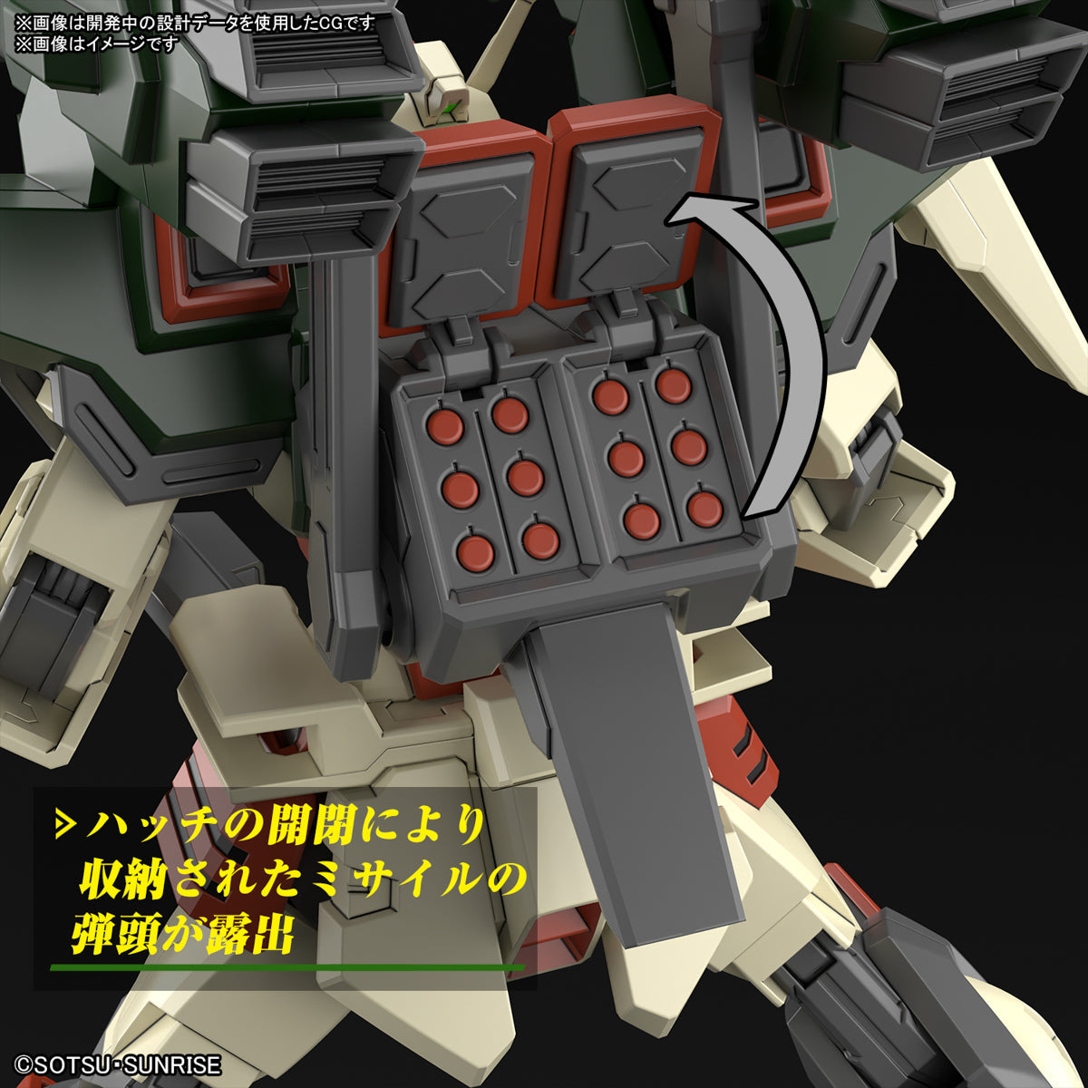 HG LIGHTNING BUSTER GUNDAM