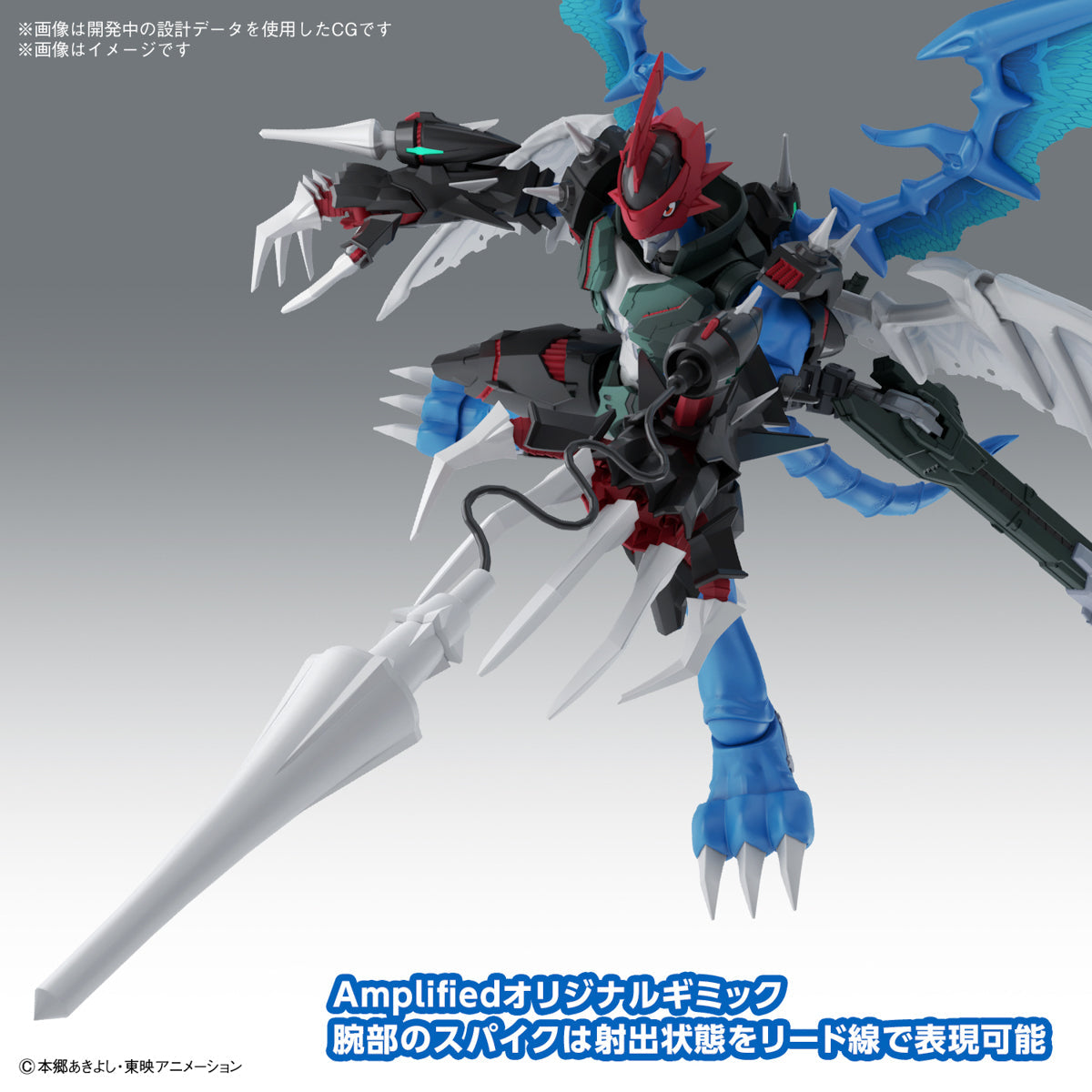 FRS-A PAILDRAMON