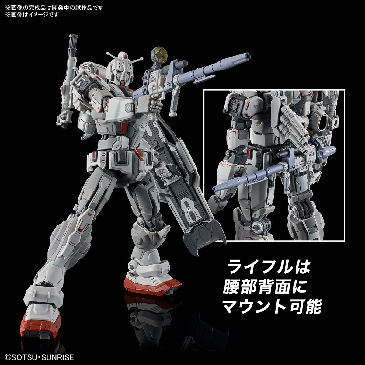 【🟢𝐏𝐑𝐄𝐎𝐑𝐃𝐄𝐑 DELAYED DEC/JAN-2026】 HG GUNDAM EX (RFV)