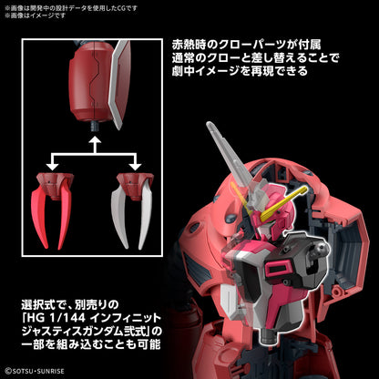 HG Z'GOK (SEED FREEDOM VER)