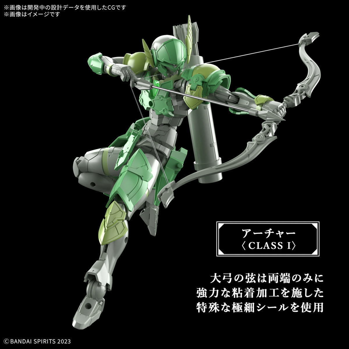 【🔵𝐁𝐀𝐂𝐊𝐎𝐑𝐃𝐄𝐑 DELAYED JUN-2026】 30MF LIBER ARCHER