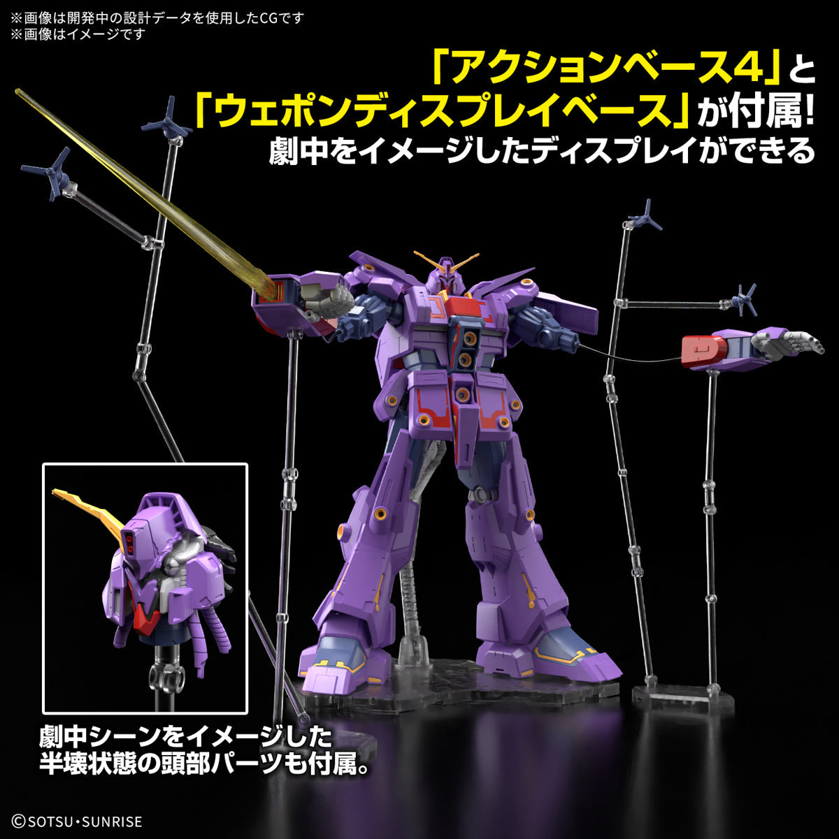 【🔵𝐁𝐀𝐂𝐊𝐎𝐑𝐃𝐄𝐑 OCT-2026】 HG-UC PSYCHO GUNDAM MK-II