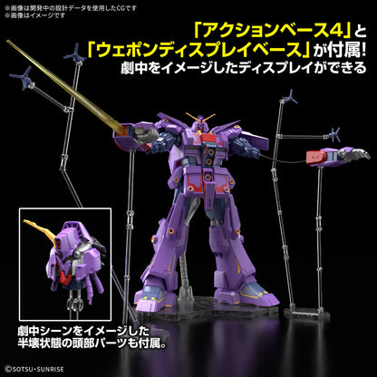 【🔵𝐁𝐀𝐂𝐊𝐎𝐑𝐃𝐄𝐑 OCT-2026】 HG-UC PSYCHO GUNDAM MK-II