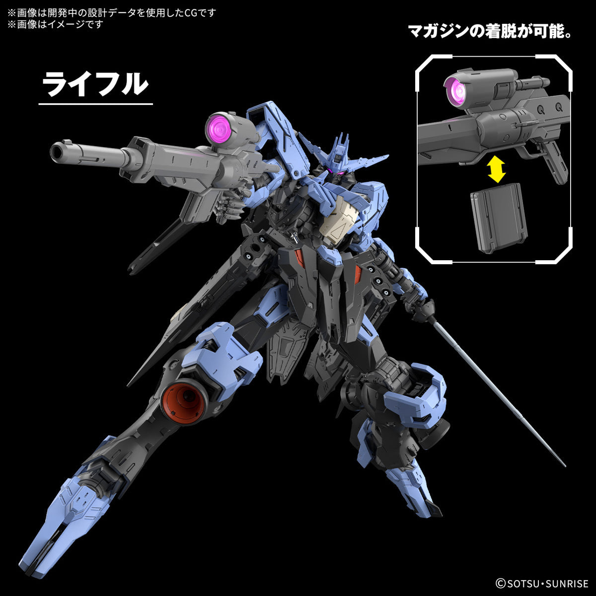 【🔵𝐁𝐀𝐂𝐊𝐎𝐑𝐃𝐄𝐑 AUG-2026】 MG GUNDAM VIDAR