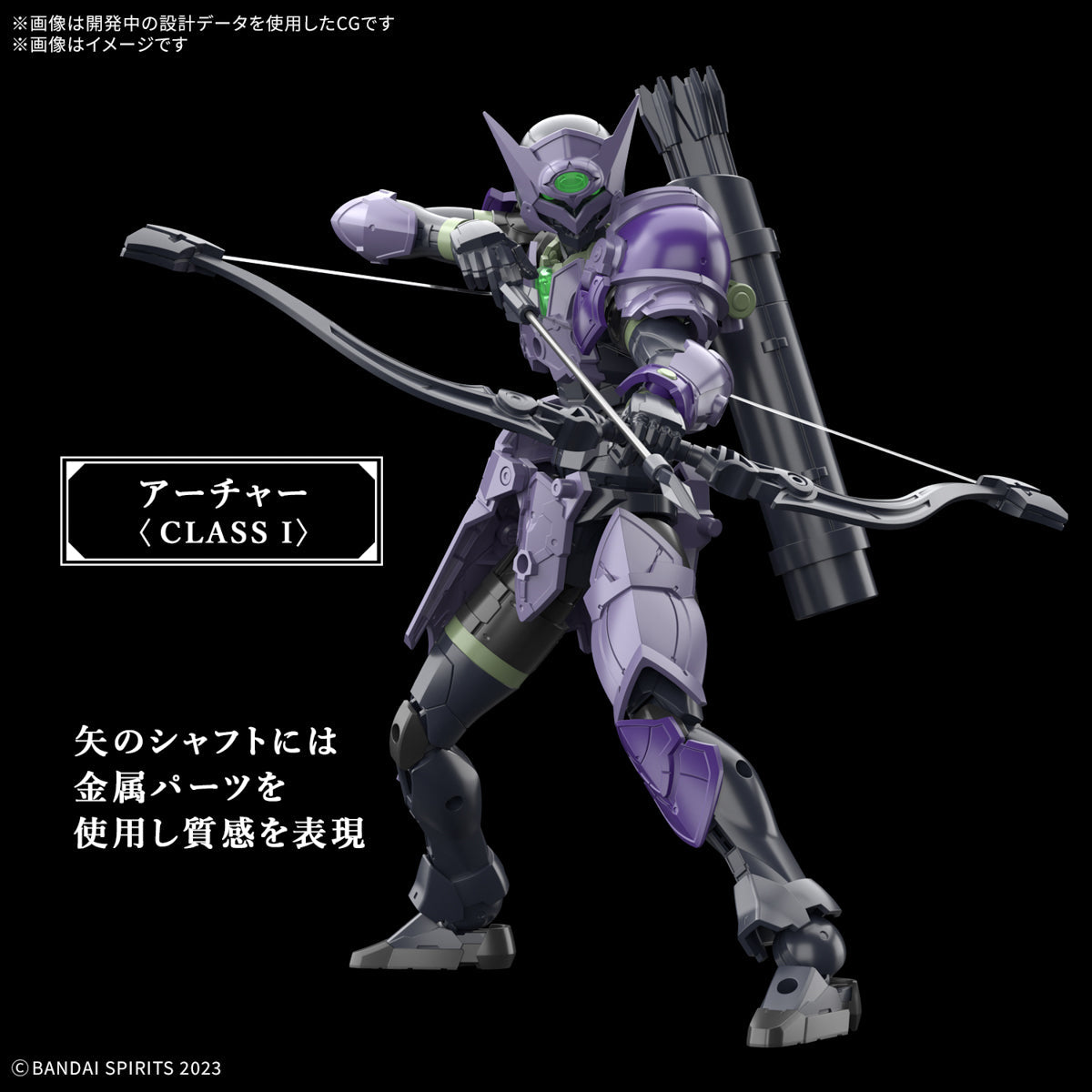 【🔵𝐁𝐀𝐂𝐊𝐎𝐑𝐃𝐄𝐑 AUG-2026】 30MF ROSAN ARCHER