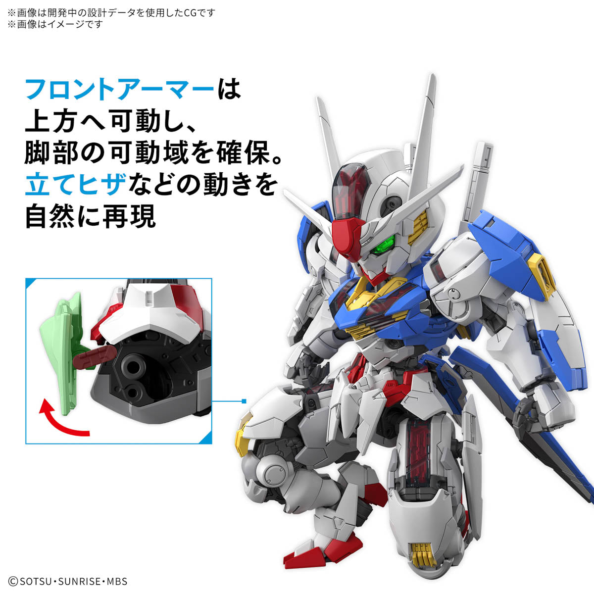 【🔵𝐁𝐀𝐂𝐊𝐎𝐑𝐃𝐄𝐑 JUL-2026】 MGSD GUNDAM AERIAL