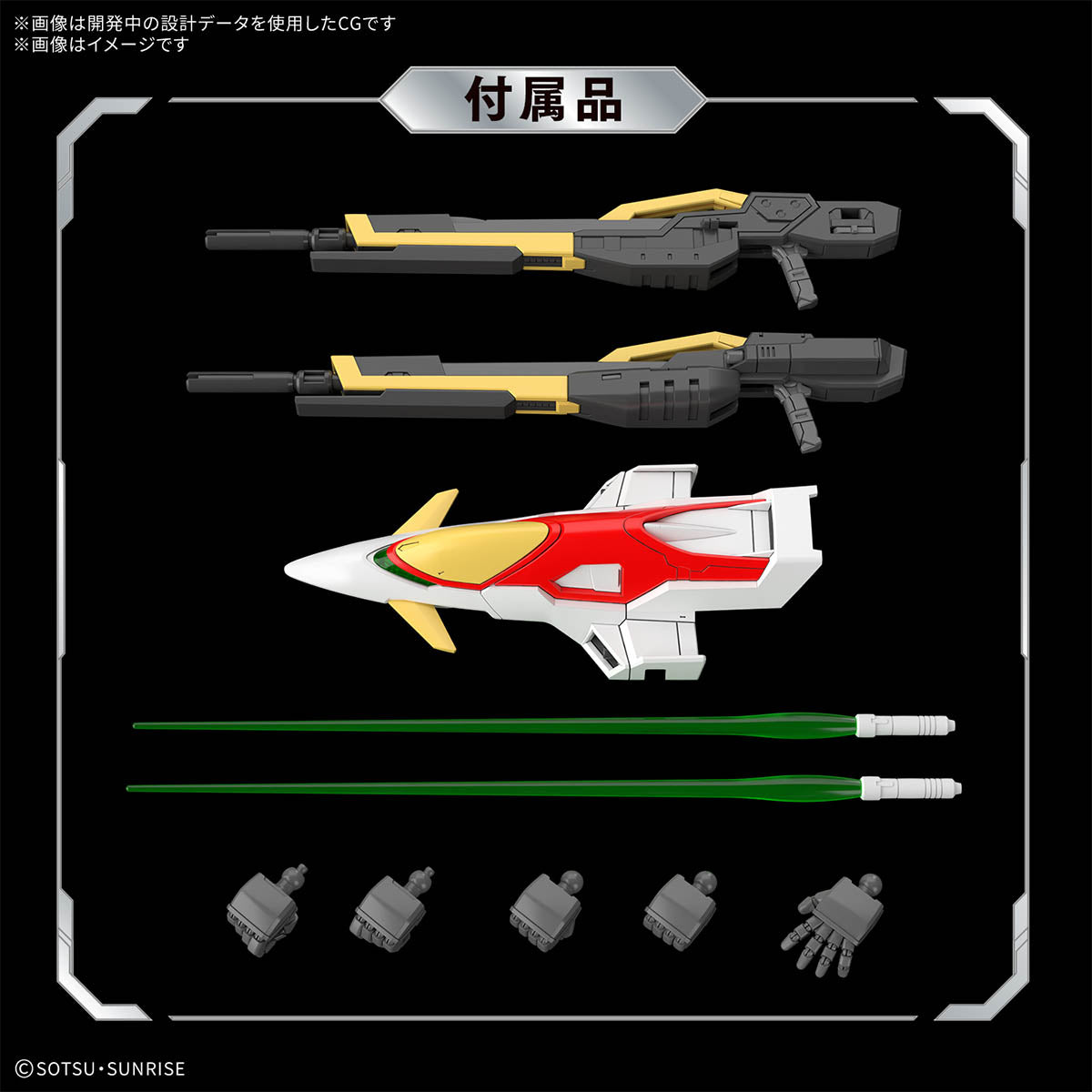 【🔵𝐁𝐀𝐂𝐊𝐎𝐑𝐃𝐄𝐑 DELAYED JUN-2026】 RG WING GUNDAM ZERO
