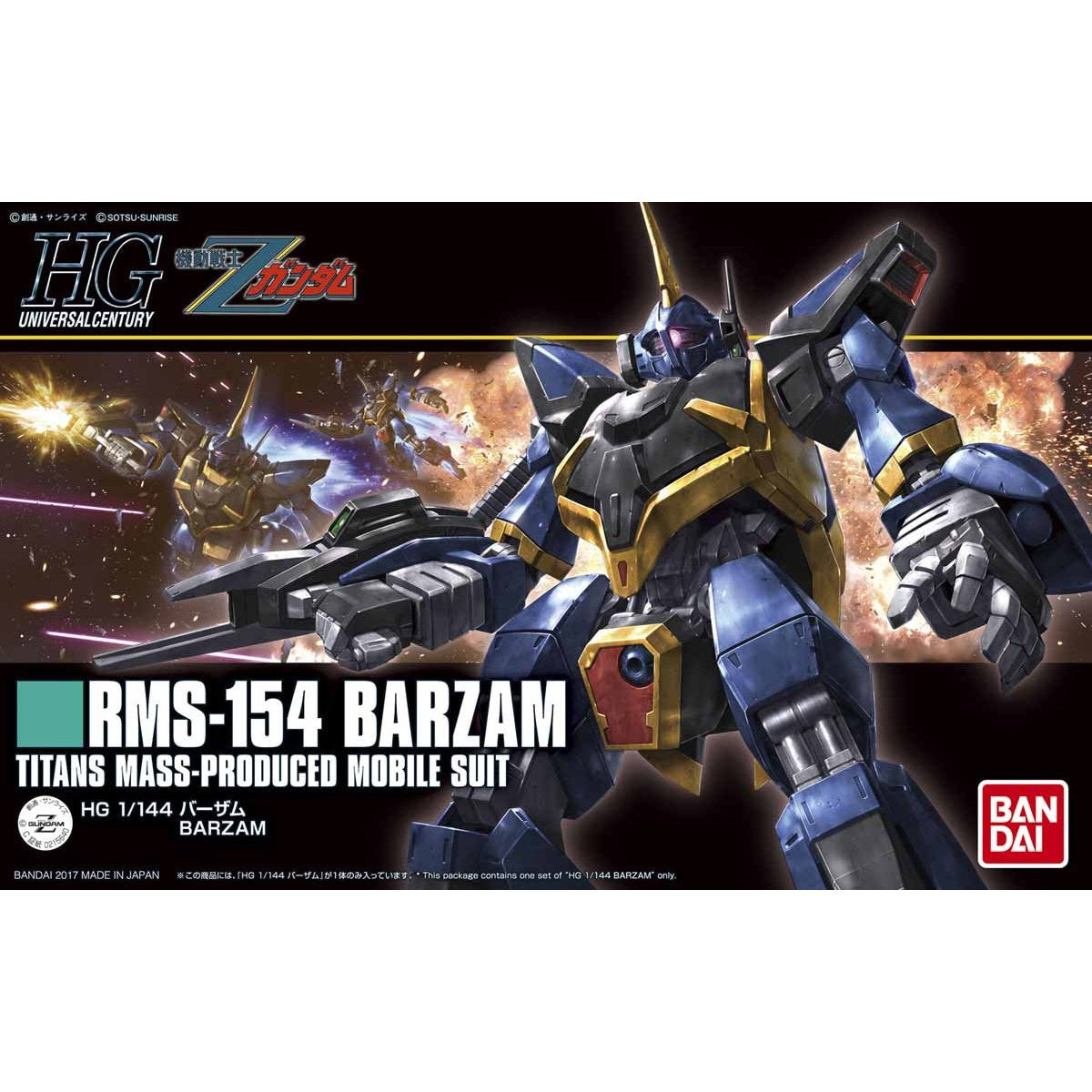 【🔵𝐁𝐀𝐂𝐊𝐎𝐑𝐃𝐄𝐑 AUG-2026】 HG-UC RMS-154 BARZAM