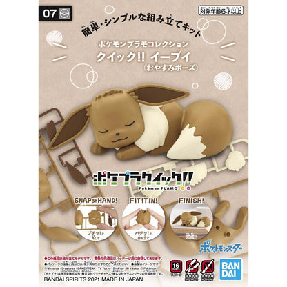 Pokemon Plamo Collection Quick! EEVEE (SLEEPING POSE)