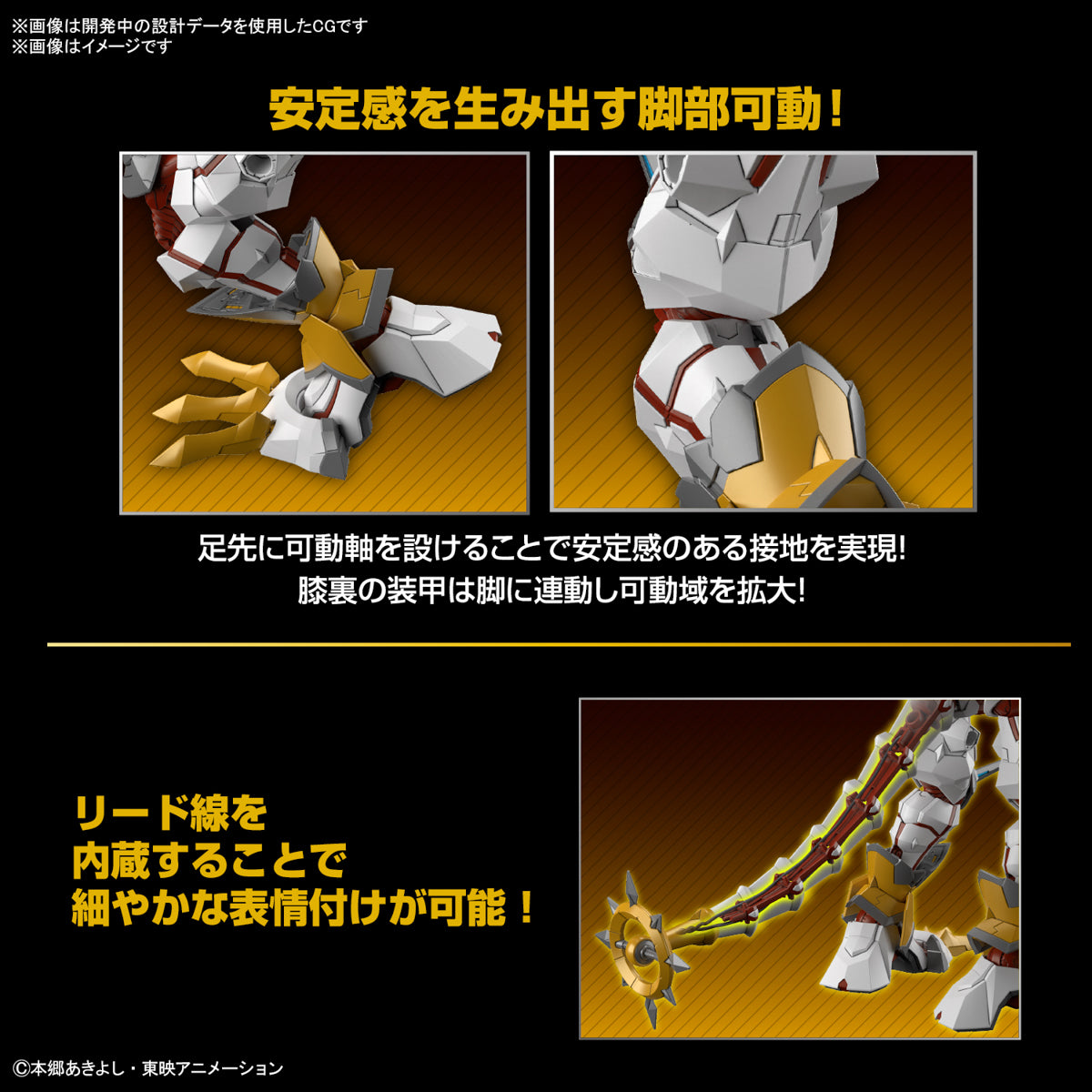 FRS-A SHINEGREYMON