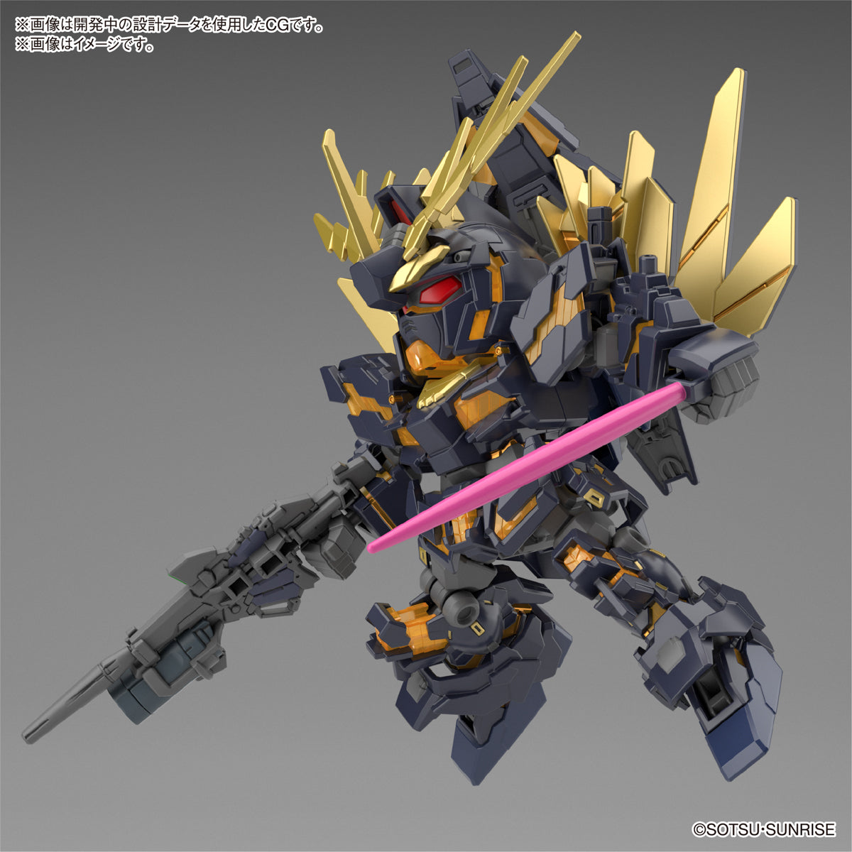 SDCS UNICORN GUNDAM 02 BANSHEE (DESTROY MODE)&BANSHEE NORN PARTS SET