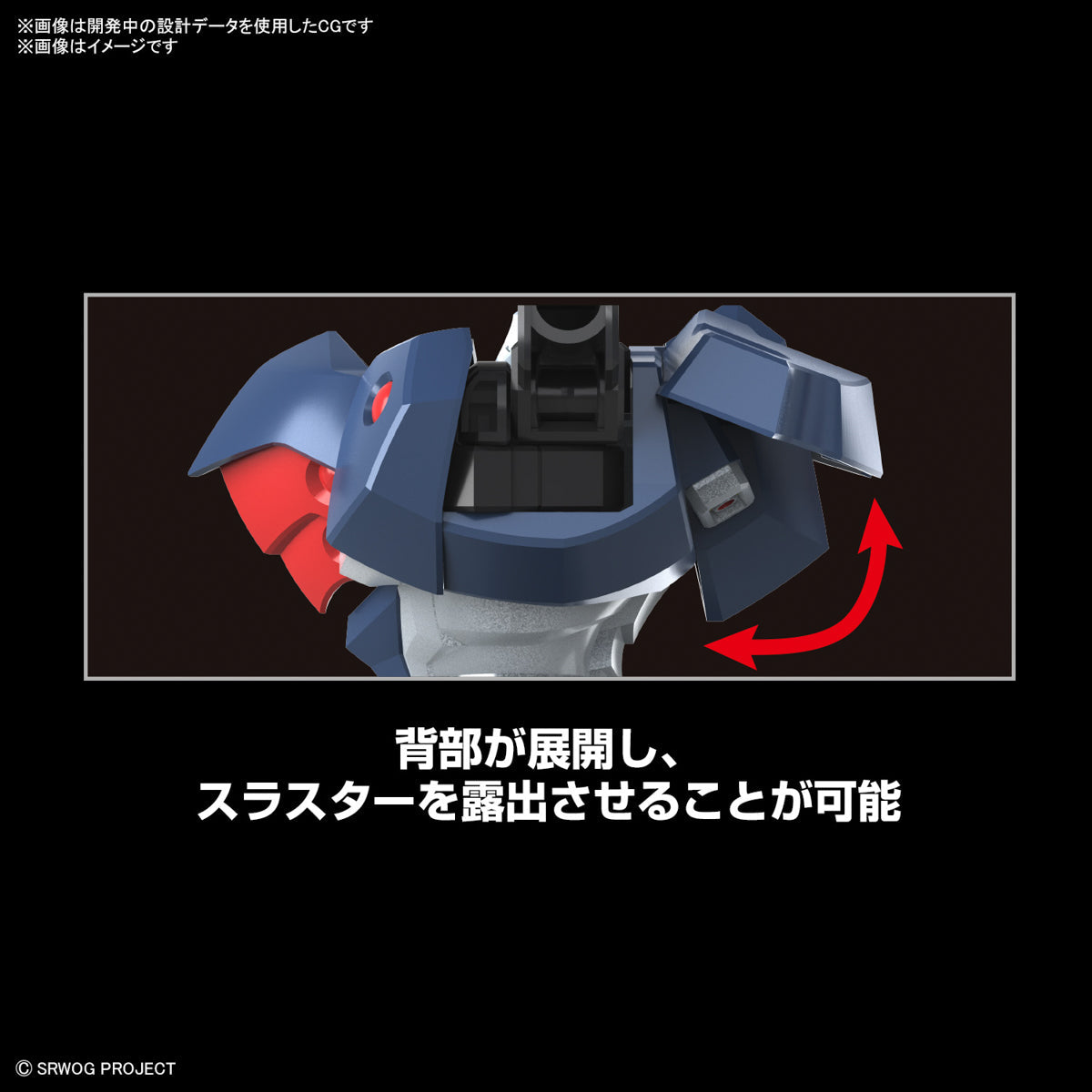 PREORDER AUG-2023 🟢 HG DYGENGUAR
