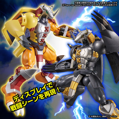 PREORDER AUG-2023 🟢 Figure-rise Standard BLACKWARGREYMON