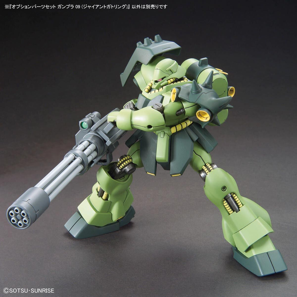 OPTION PARTS SET GUNPLA 09 - GIANT GATLING