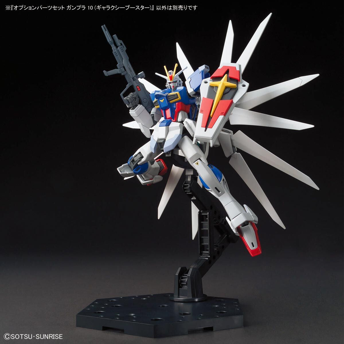 【🔥CLEARANCE】 OPTION PARTS SET GUNPLA 10 - GALAXY BOOSTER