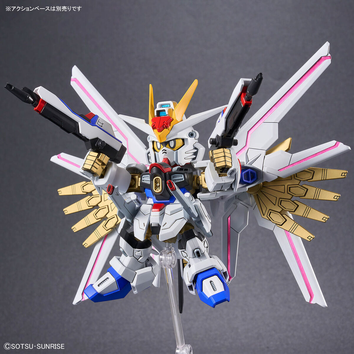 【🔥CLEARANCE】 SDCS MIGHTY STRIKE FREEDOM GUNDAM