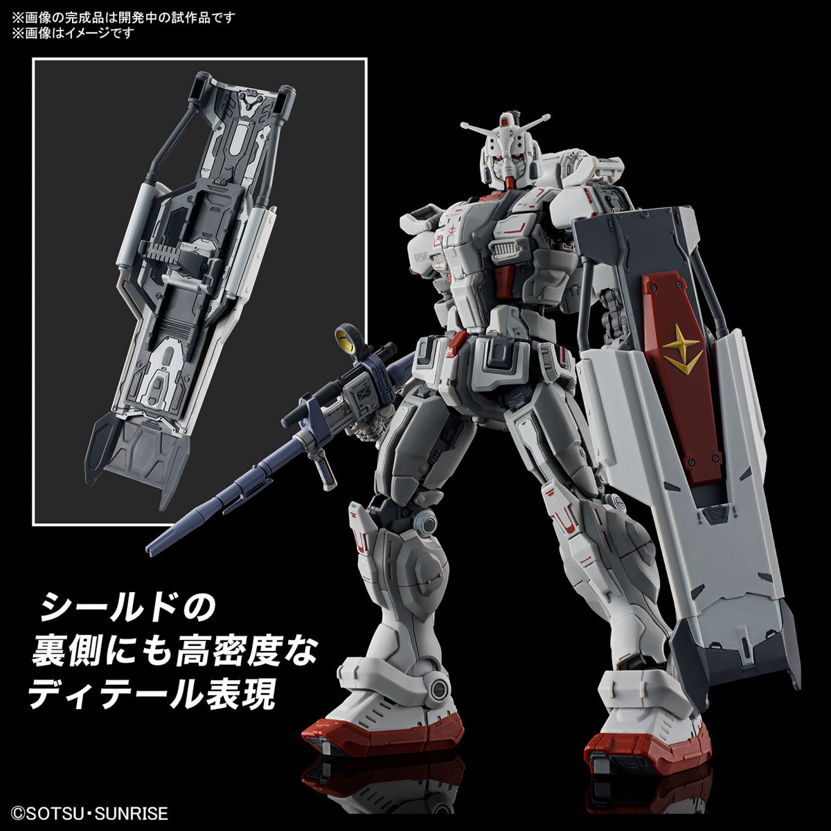 【🟢𝐏𝐑𝐄𝐎𝐑𝐃𝐄𝐑 DELAYED DEC/JAN-2026】 HG GUNDAM EX (RFV)