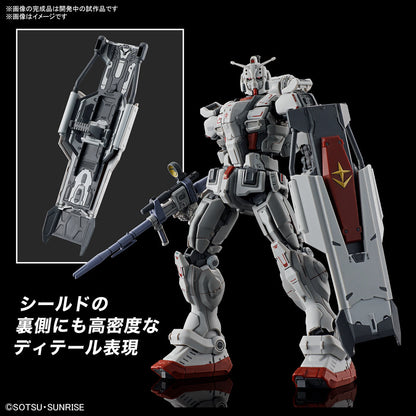 【🟢𝐏𝐑𝐄𝐎𝐑𝐃𝐄𝐑 DELAYED DEC/JAN-2026】 HG GUNDAM EX (RFV)