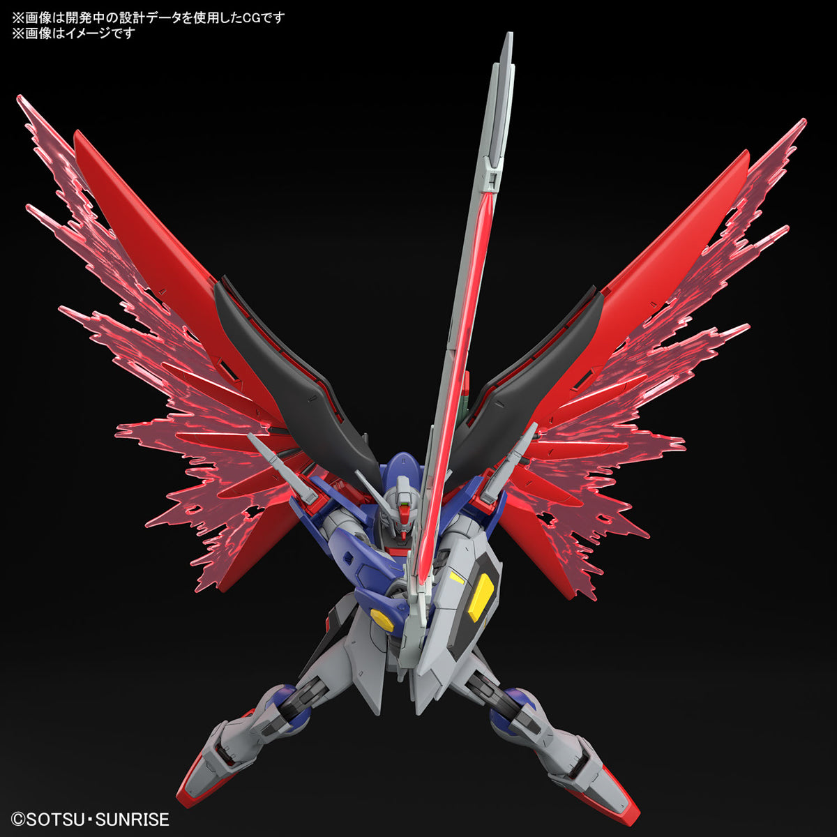 HG DESTINY GUNDAM SPEC II & ZEUS SILHOUETTE