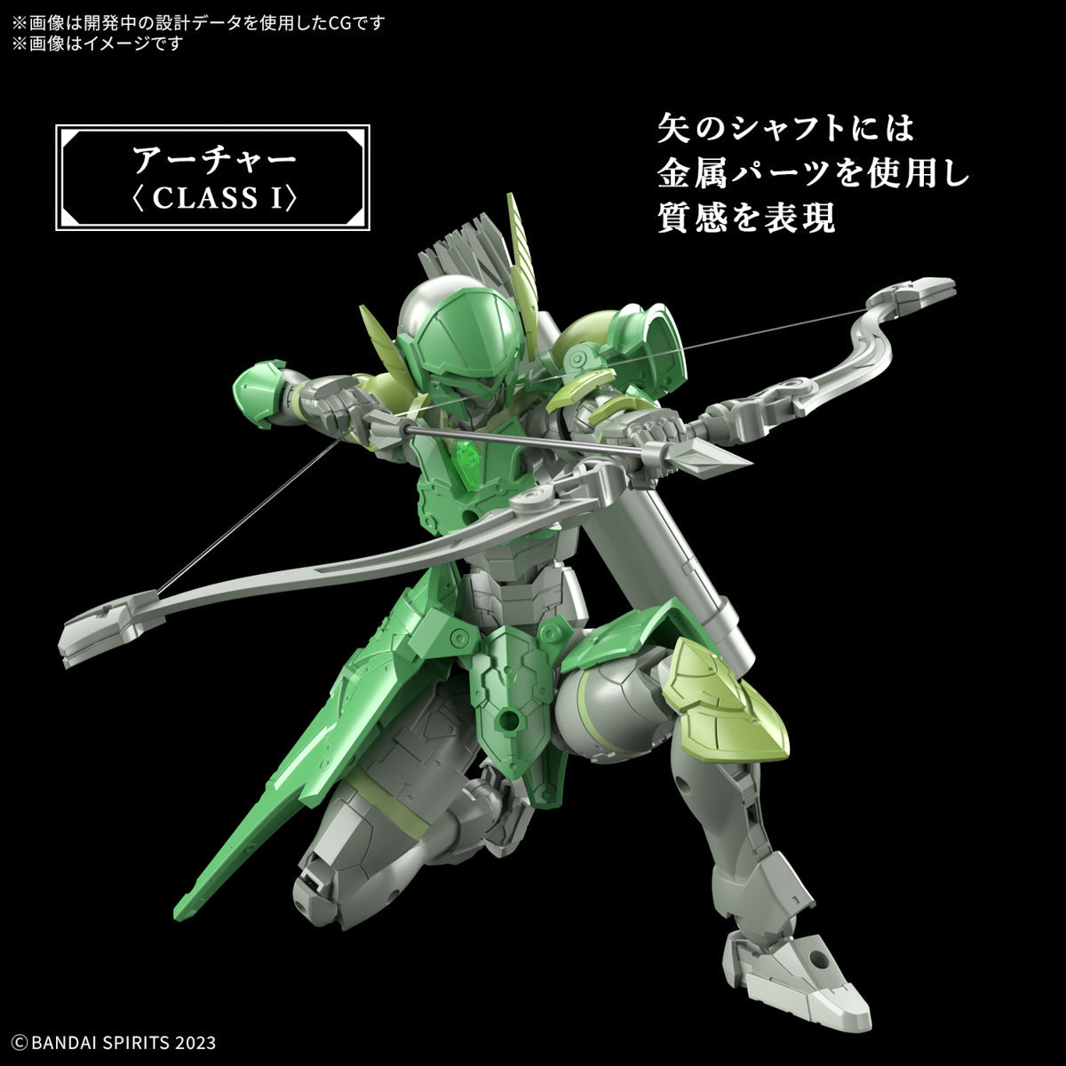 【🔵𝐁𝐀𝐂𝐊𝐎𝐑𝐃𝐄𝐑 DELAYED JUN-2026】 30MF LIBER ARCHER