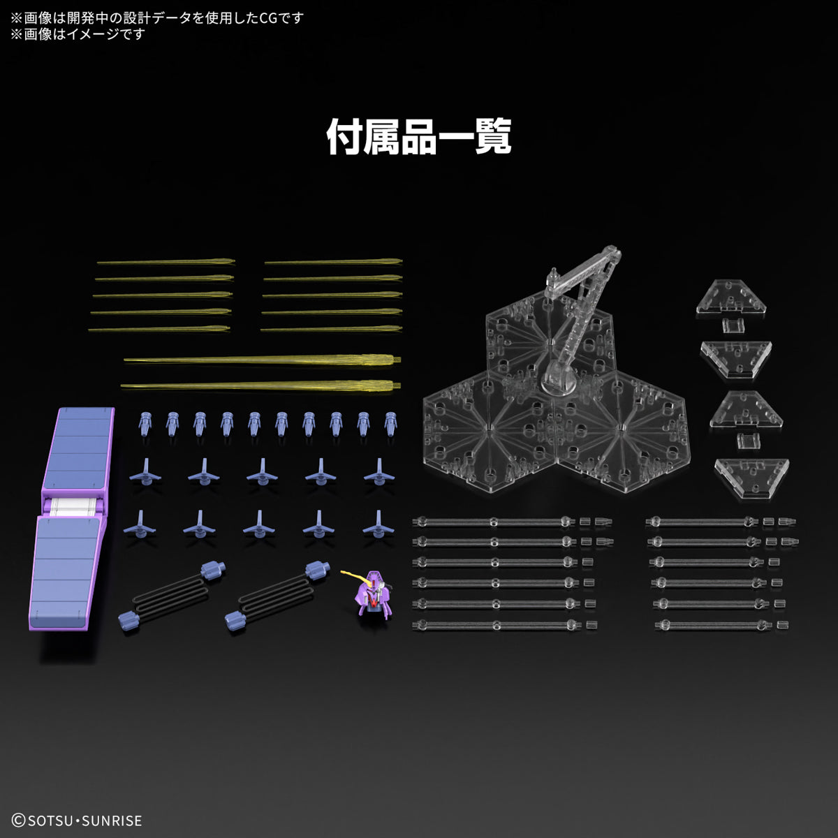 【🔵𝐁𝐀𝐂𝐊𝐎𝐑𝐃𝐄𝐑 OCT-2026】 HG-UC PSYCHO GUNDAM MK-II