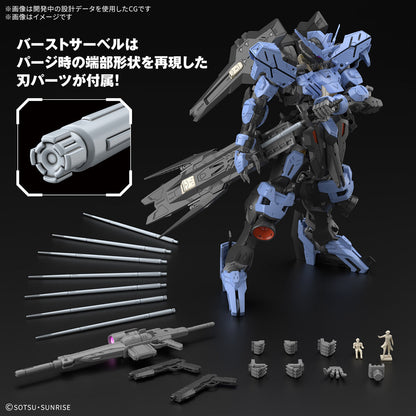 【🔵𝐁𝐀𝐂𝐊𝐎𝐑𝐃𝐄𝐑 AUG-2026】 MG GUNDAM VIDAR