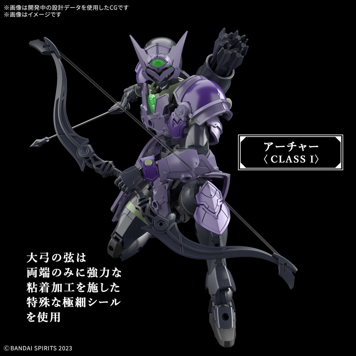 【🔵𝐁𝐀𝐂𝐊𝐎𝐑𝐃𝐄𝐑 AUG-2026】 30MF ROSAN ARCHER