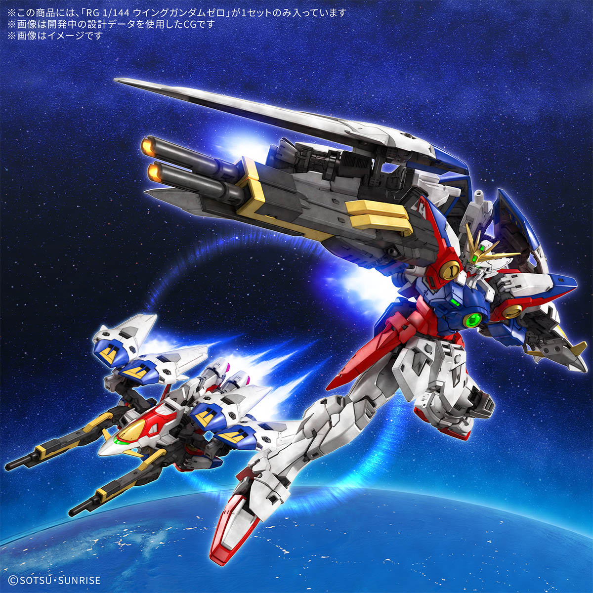【🔵𝐁𝐀𝐂𝐊𝐎𝐑𝐃𝐄𝐑 DELAYED JUN-2026】 RG WING GUNDAM ZERO
