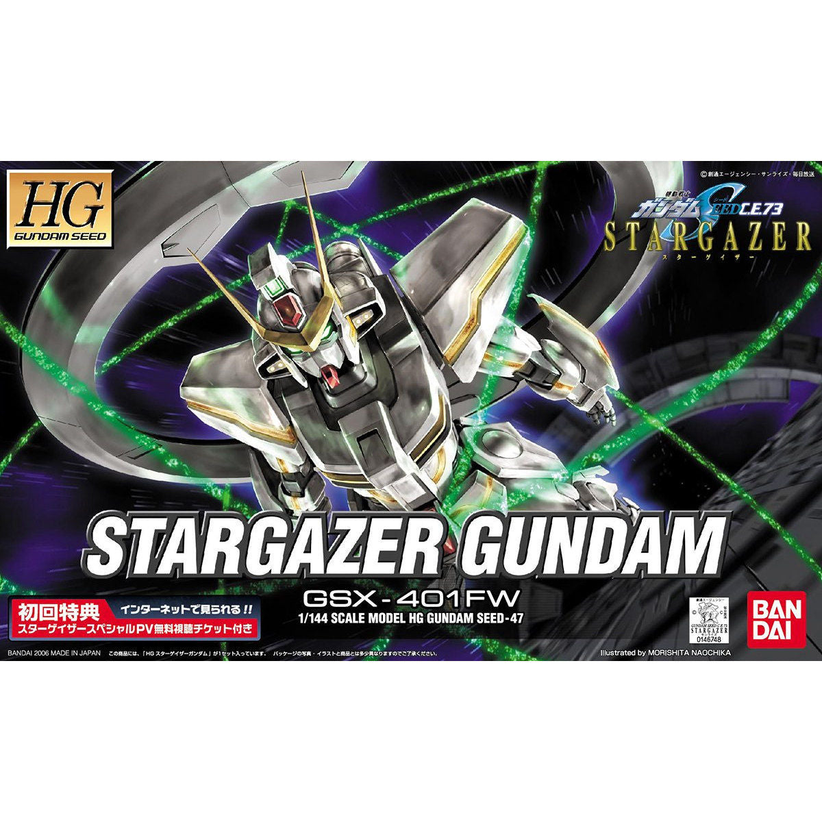 【🔵𝐁𝐀𝐂𝐊𝐎𝐑𝐃𝐄𝐑 JUN-2026】 HG STARGAZER GUNDAM