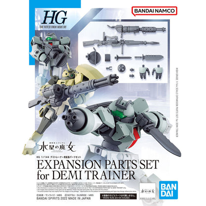 【🔵𝐁𝐀𝐂𝐊𝐎𝐑𝐃𝐄𝐑 AUG-2026】 HG EXPANSION PARTS SET for DEMI TRAINER
