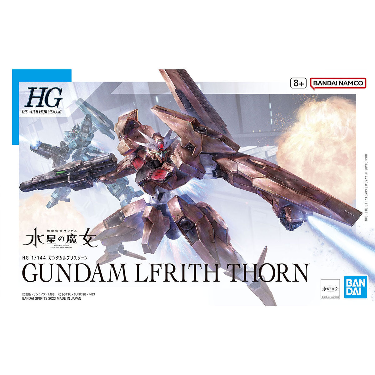 【🔵𝐁𝐀𝐂𝐊𝐎𝐑𝐃𝐄𝐑 AUG-2026】 HG GUNDAM LFRITH THORN