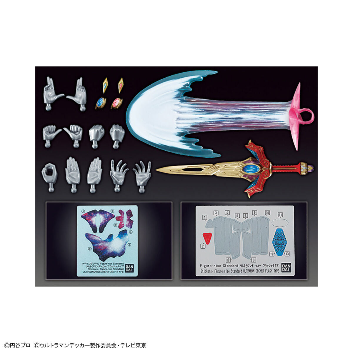 FRS ULTRAMAN DECKER FLASH TYPE